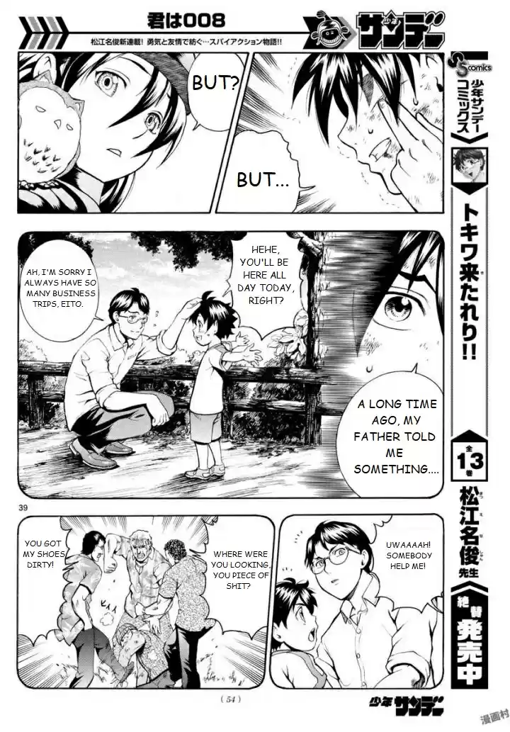 Kimi wa 008 Vol. 1 Ch. 1