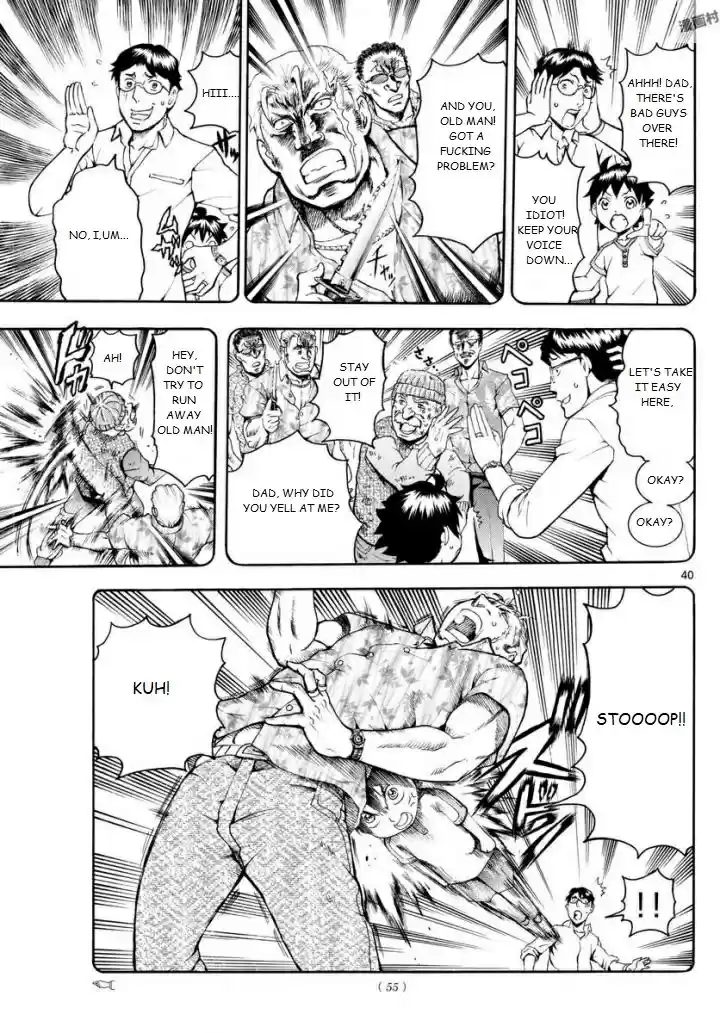 Kimi wa 008 Vol. 1 Ch. 1