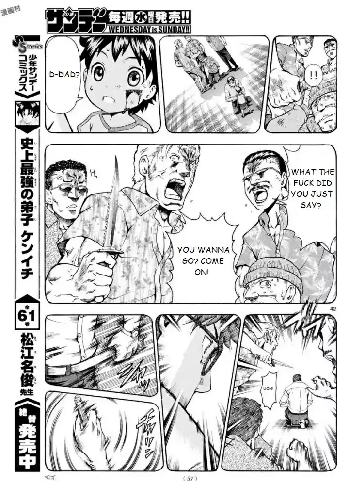 Kimi wa 008 Vol. 1 Ch. 1