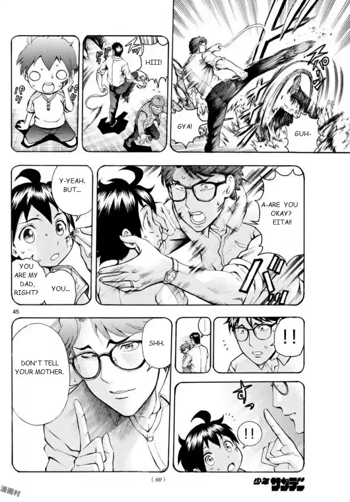 Kimi wa 008 Vol. 1 Ch. 1