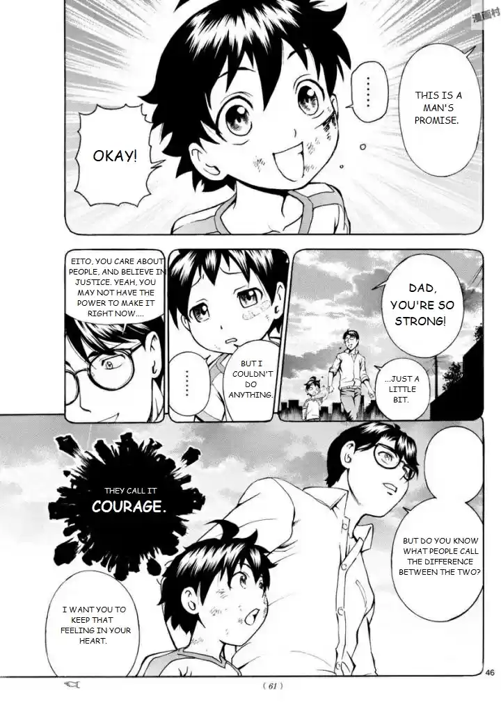 Kimi wa 008 Vol. 1 Ch. 1