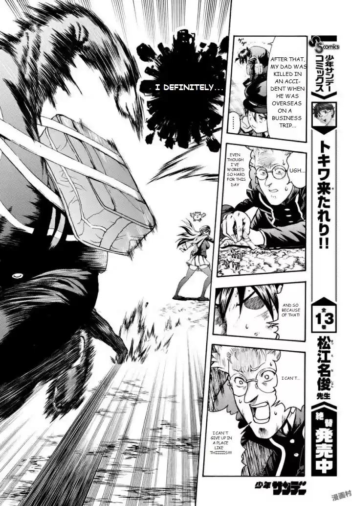 Kimi wa 008 Vol. 1 Ch. 1