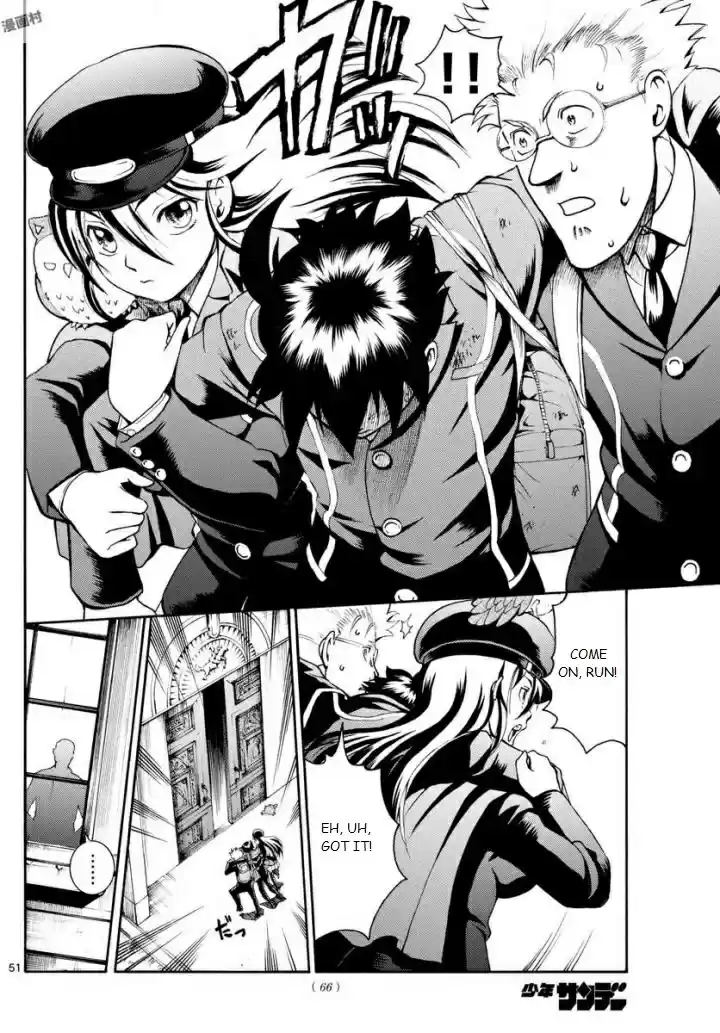 Kimi wa 008 Vol. 1 Ch. 1