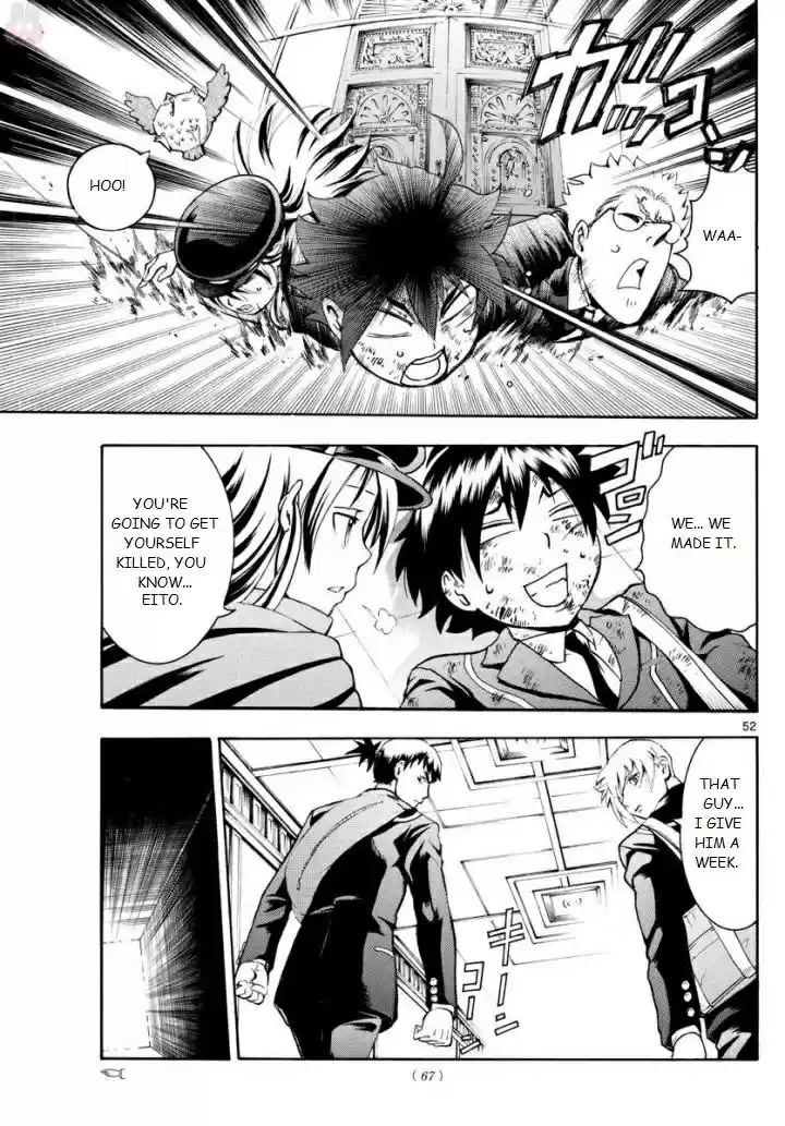 Kimi wa 008 Vol. 1 Ch. 1