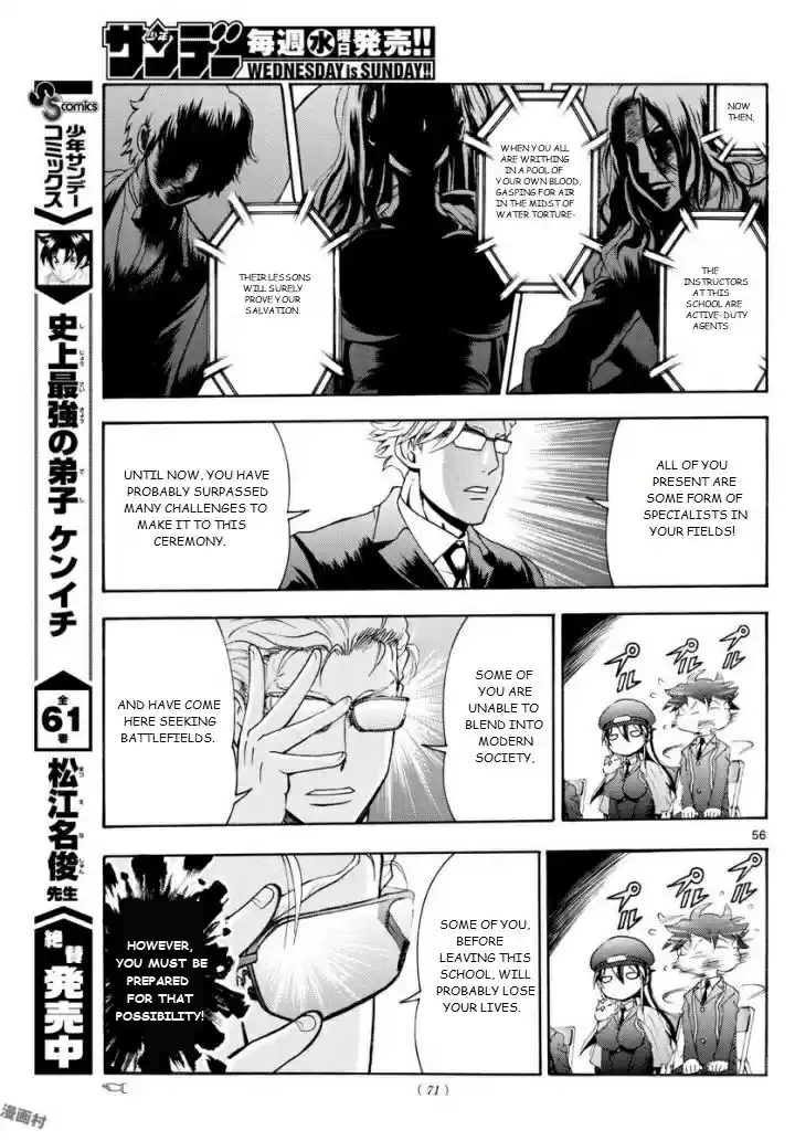 Kimi wa 008 Vol. 1 Ch. 1