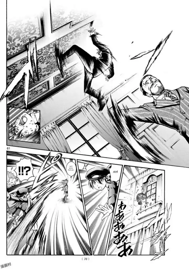 Kimi wa 008 Vol. 1 Ch. 1