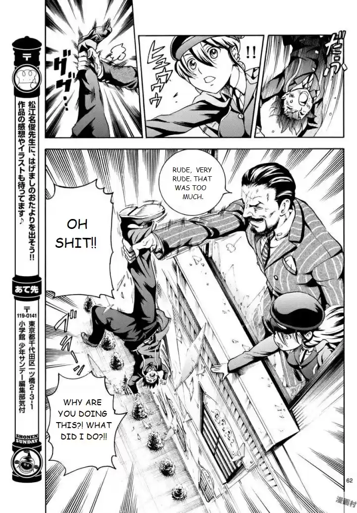 Kimi wa 008 Vol. 1 Ch. 1