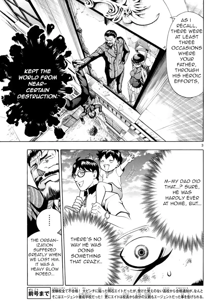 Kimi wa 008 Vol. 1 Ch. 2