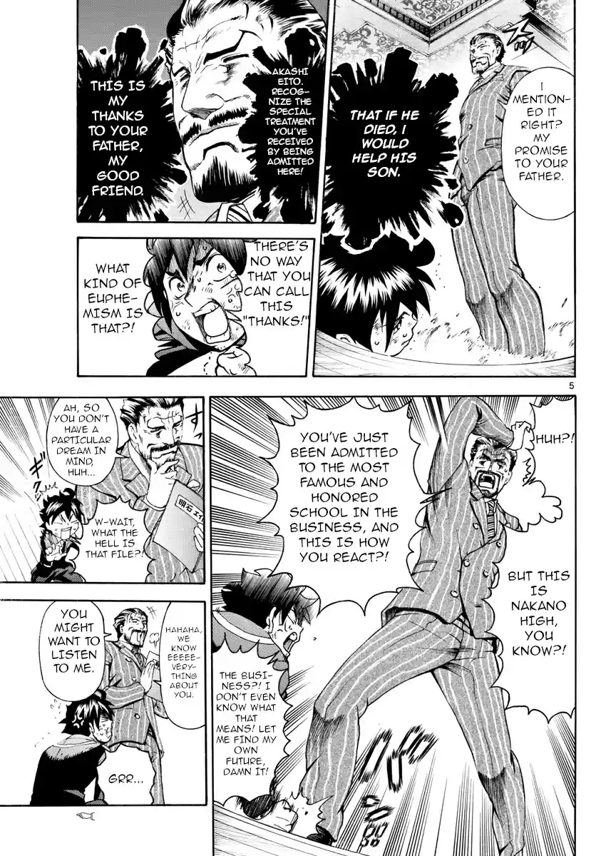 Kimi wa 008 Vol. 1 Ch. 2