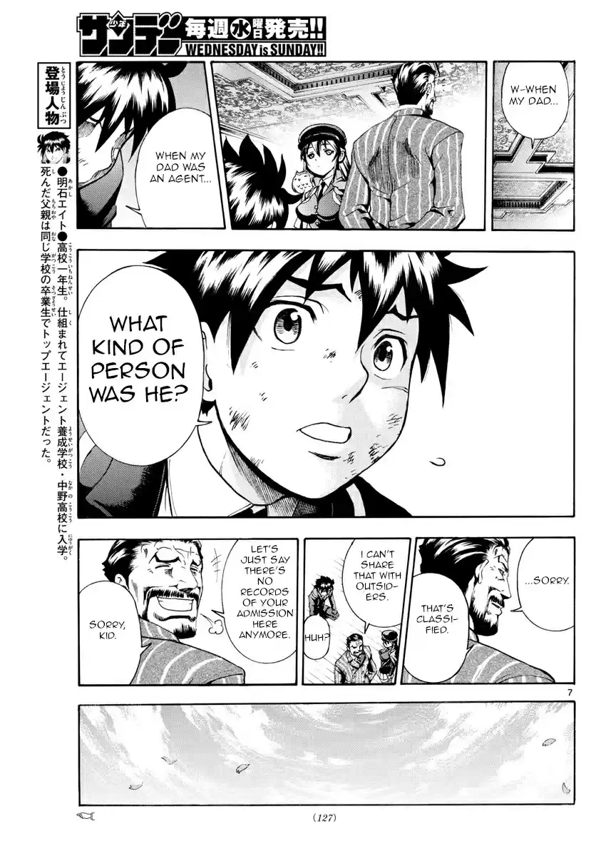 Kimi wa 008 Vol. 1 Ch. 2