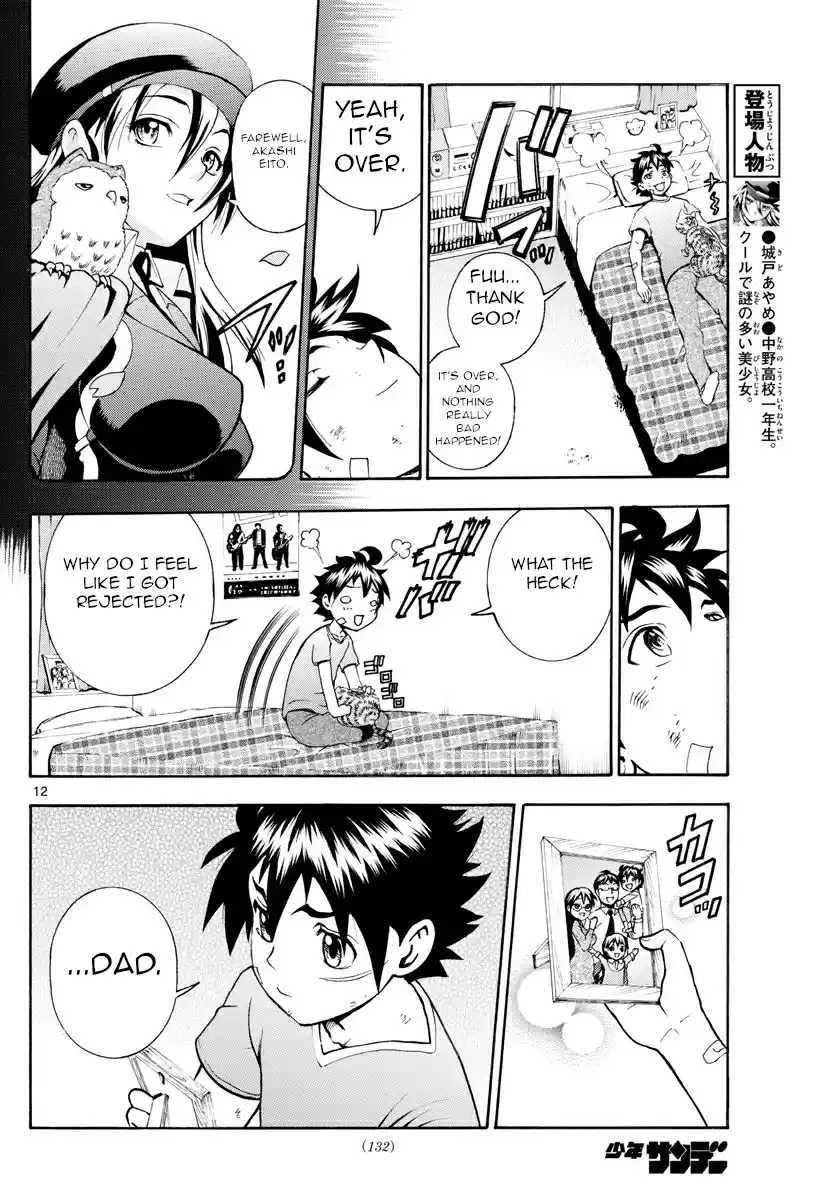 Kimi wa 008 Vol. 1 Ch. 2