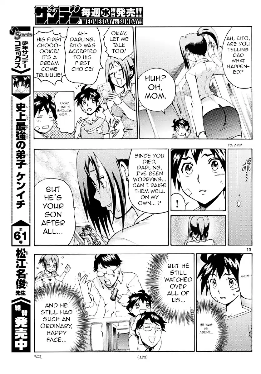 Kimi wa 008 Vol. 1 Ch. 2