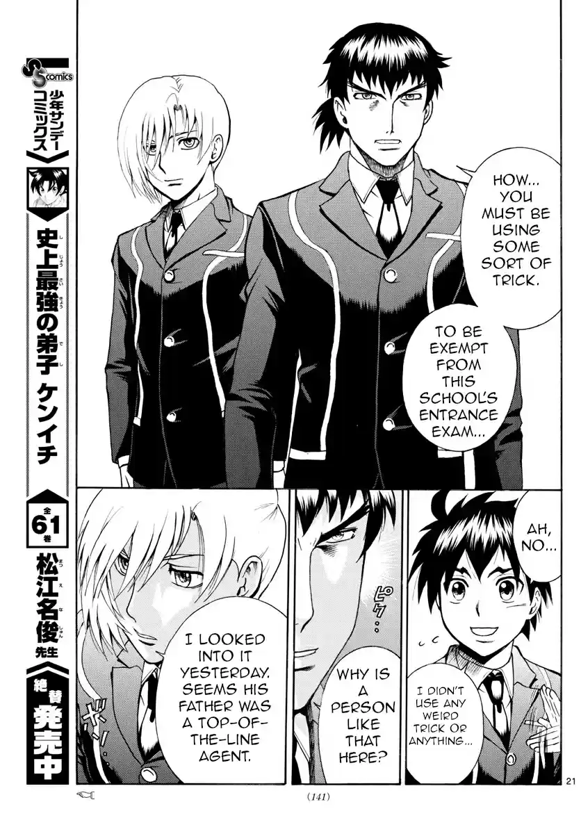 Kimi wa 008 Vol. 1 Ch. 2