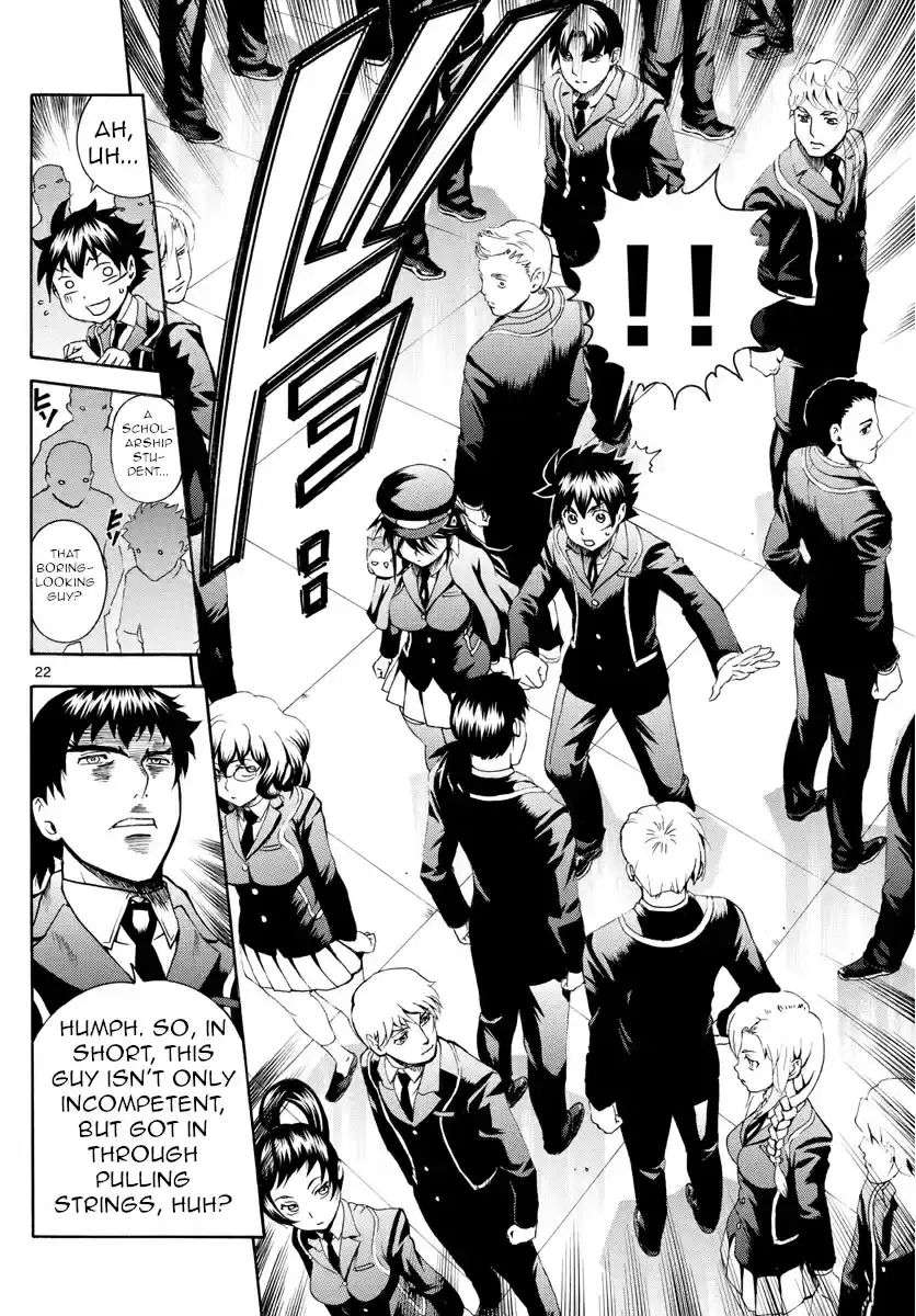 Kimi wa 008 Vol. 1 Ch. 2