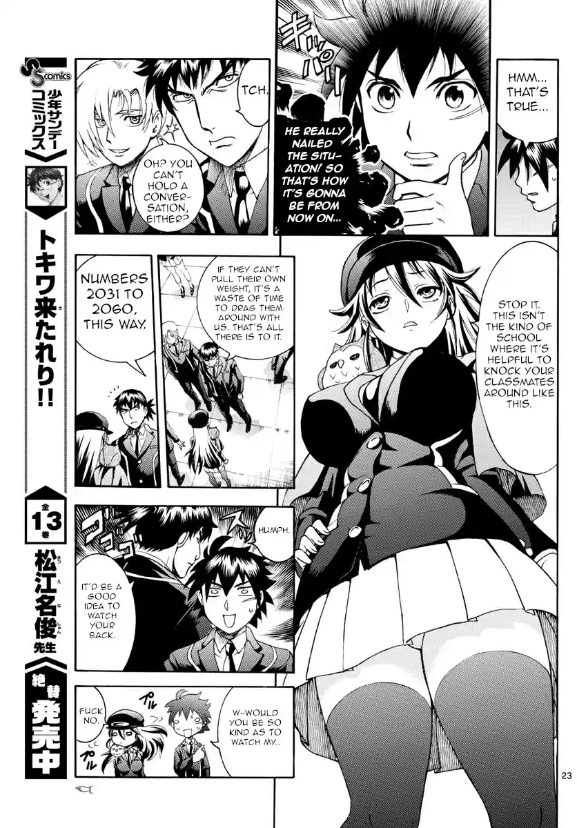 Kimi wa 008 Vol. 1 Ch. 2