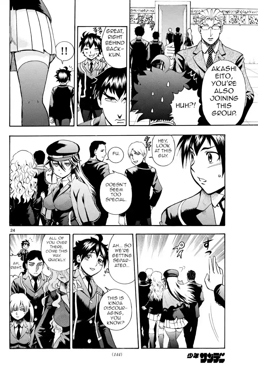 Kimi wa 008 Vol. 1 Ch. 2