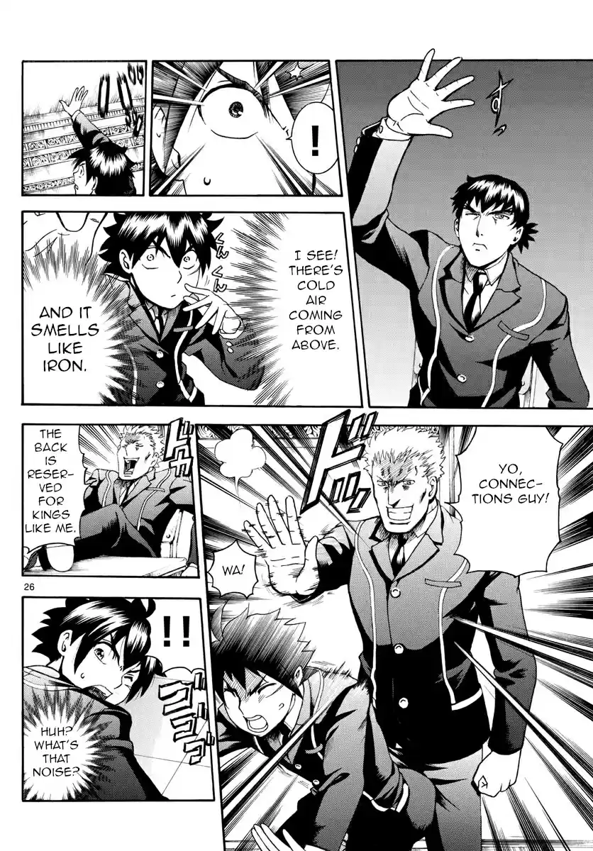 Kimi wa 008 Vol. 1 Ch. 2