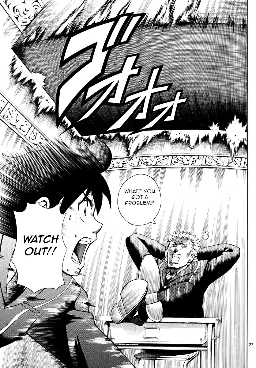 Kimi wa 008 Vol. 1 Ch. 2