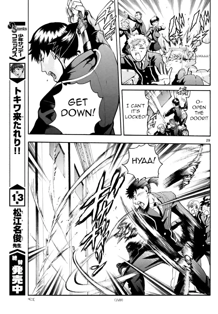 Kimi wa 008 Vol. 1 Ch. 2