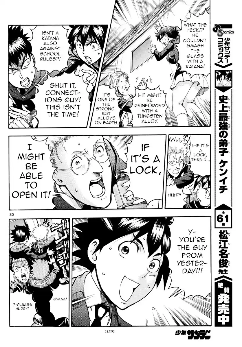 Kimi wa 008 Vol. 1 Ch. 2