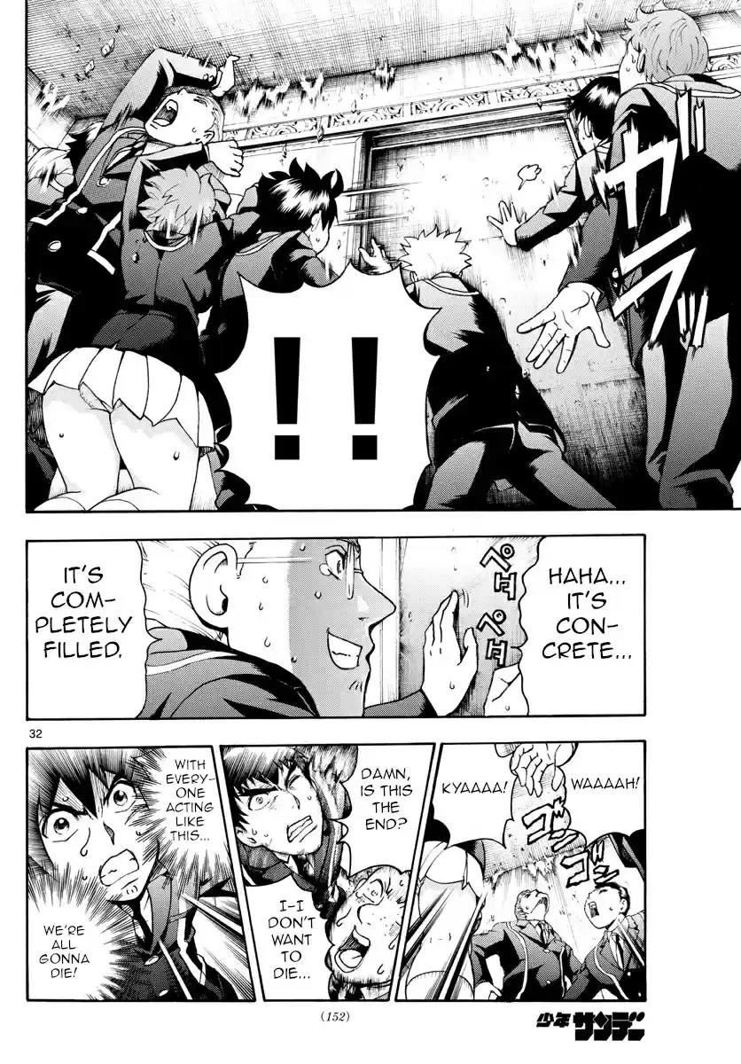 Kimi wa 008 Vol. 1 Ch. 2