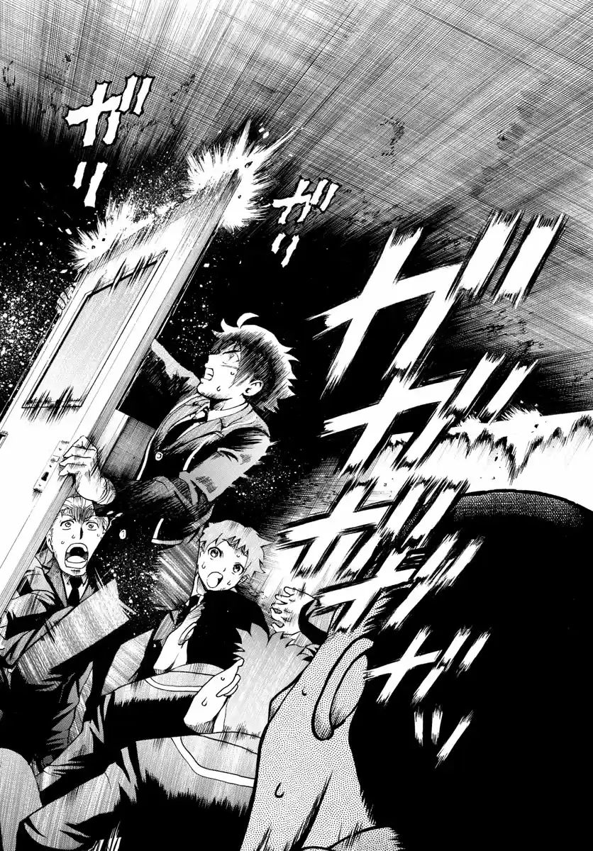 Kimi wa 008 Vol. 1 Ch. 2