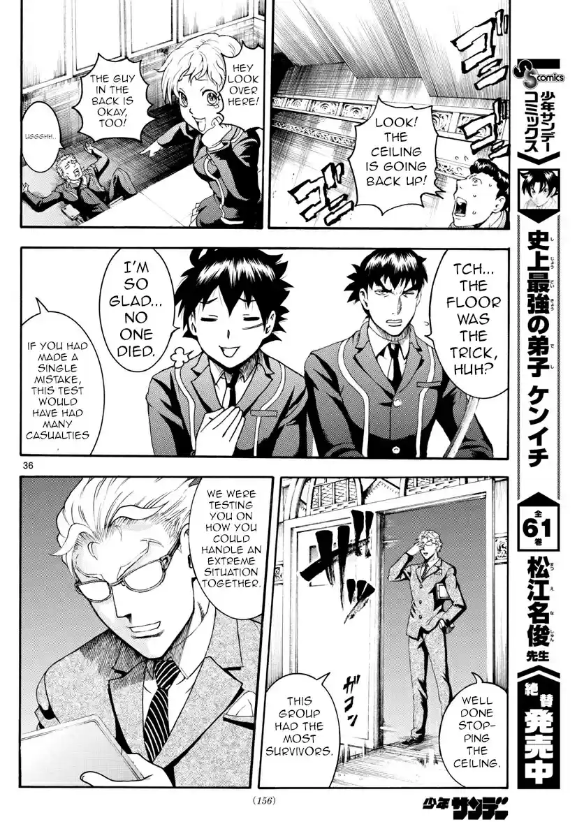 Kimi wa 008 Vol. 1 Ch. 2
