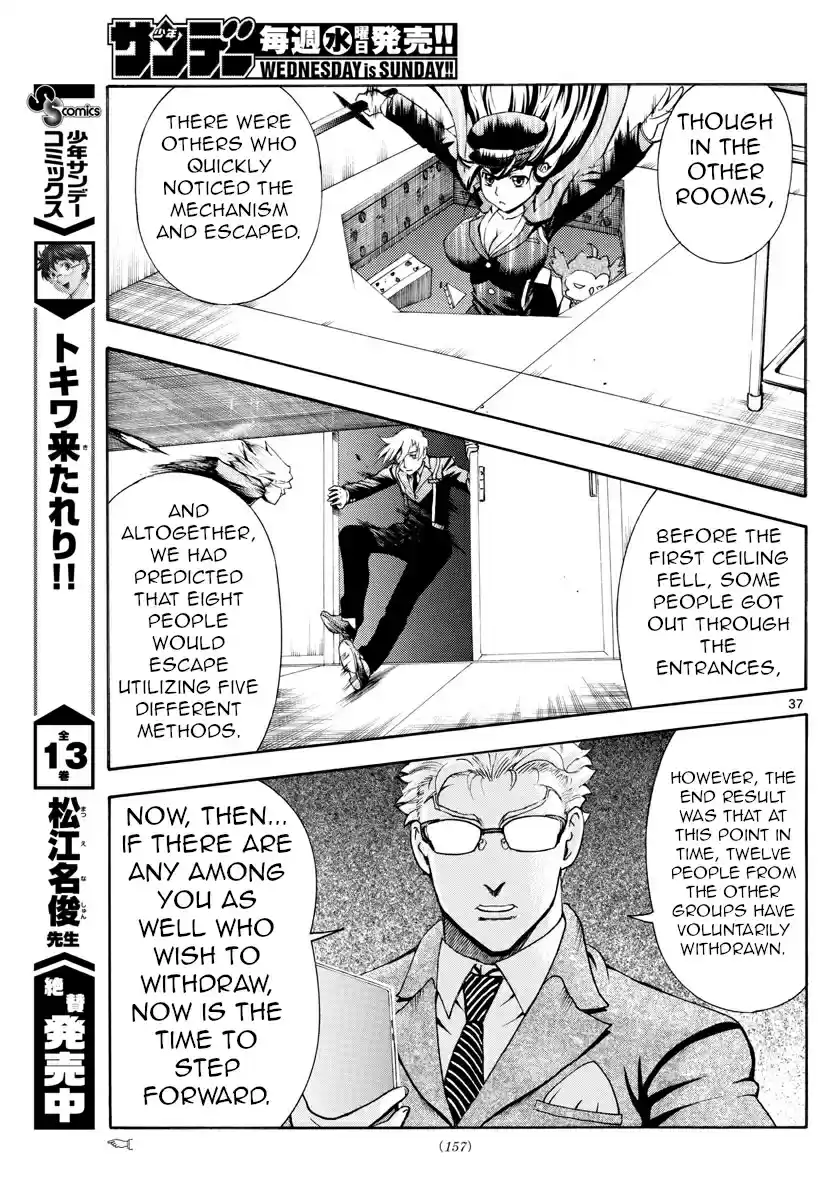 Kimi wa 008 Vol. 1 Ch. 2