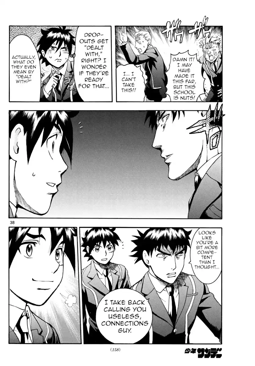 Kimi wa 008 Vol. 1 Ch. 2