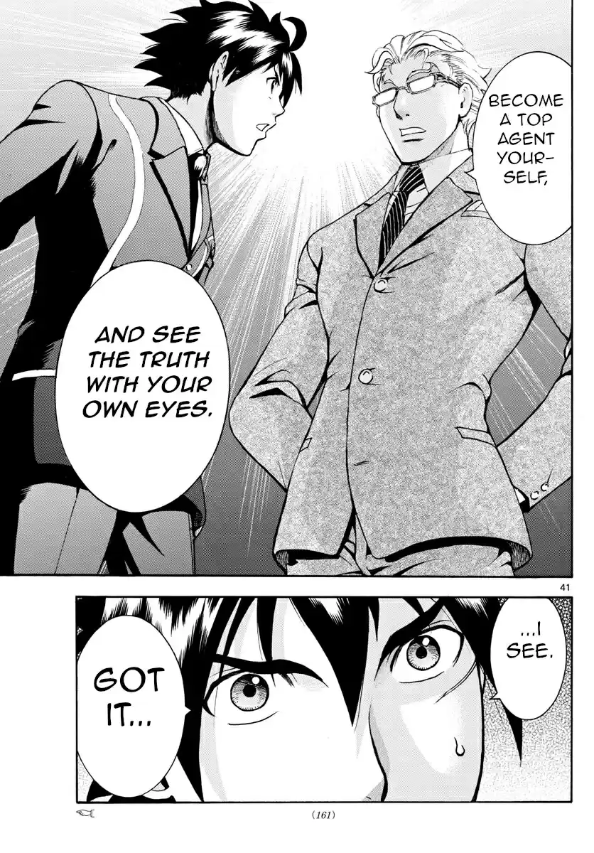 Kimi wa 008 Vol. 1 Ch. 2