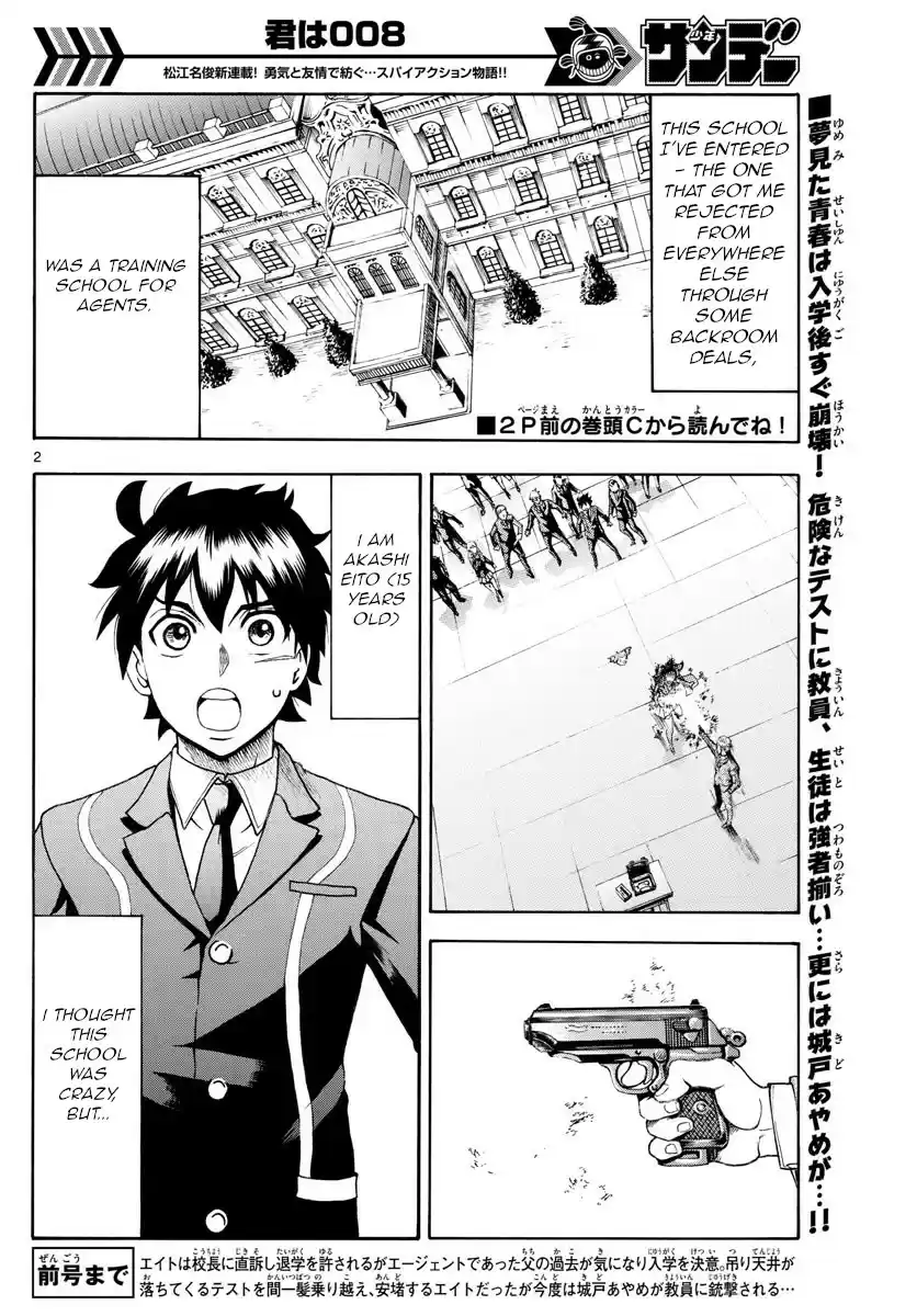 Kimi wa 008 Vol. 1 Ch. 3