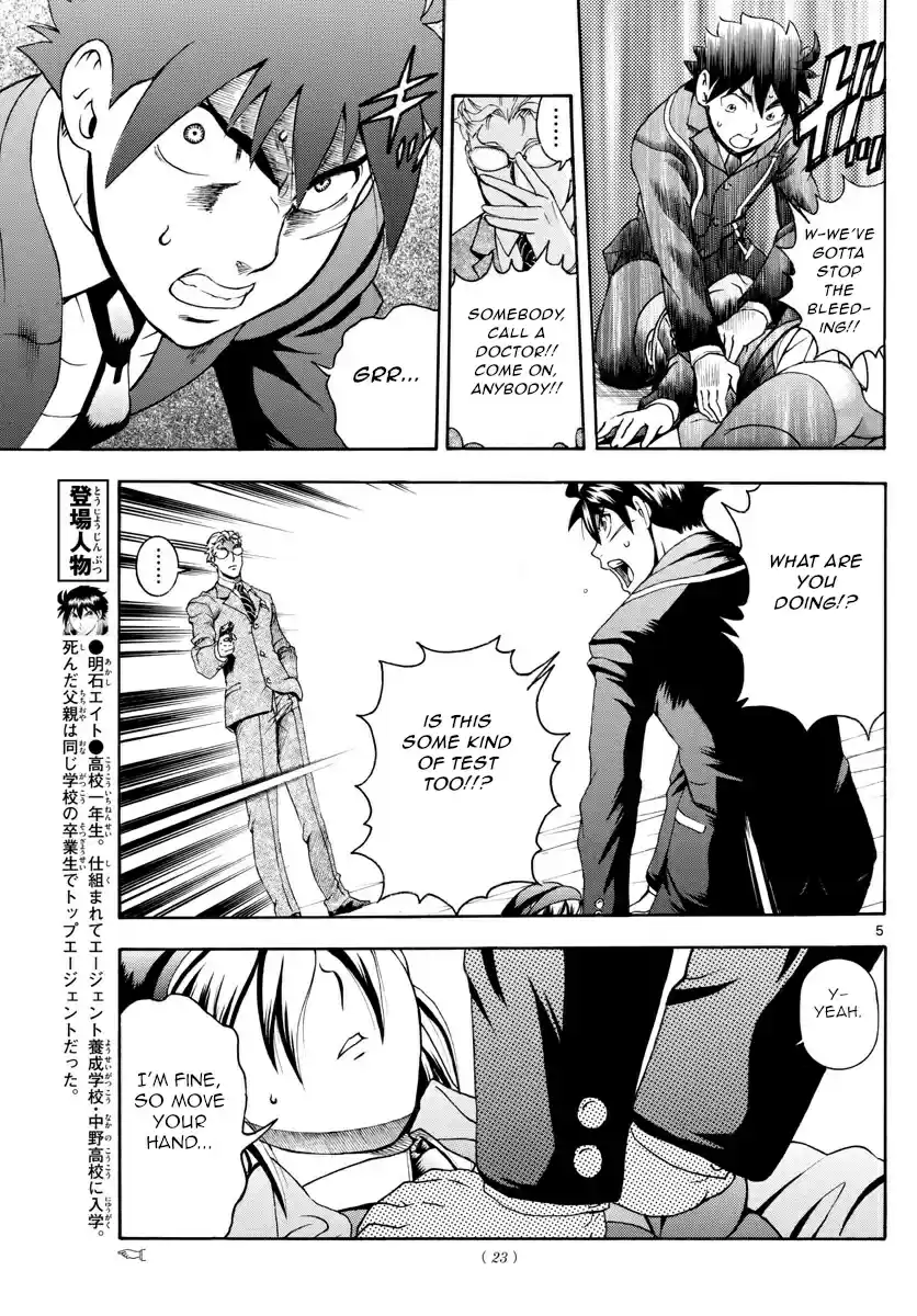 Kimi wa 008 Vol. 1 Ch. 3