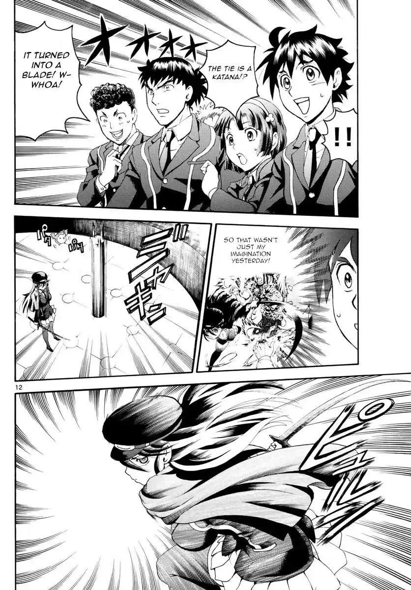 Kimi wa 008 Vol. 1 Ch. 3