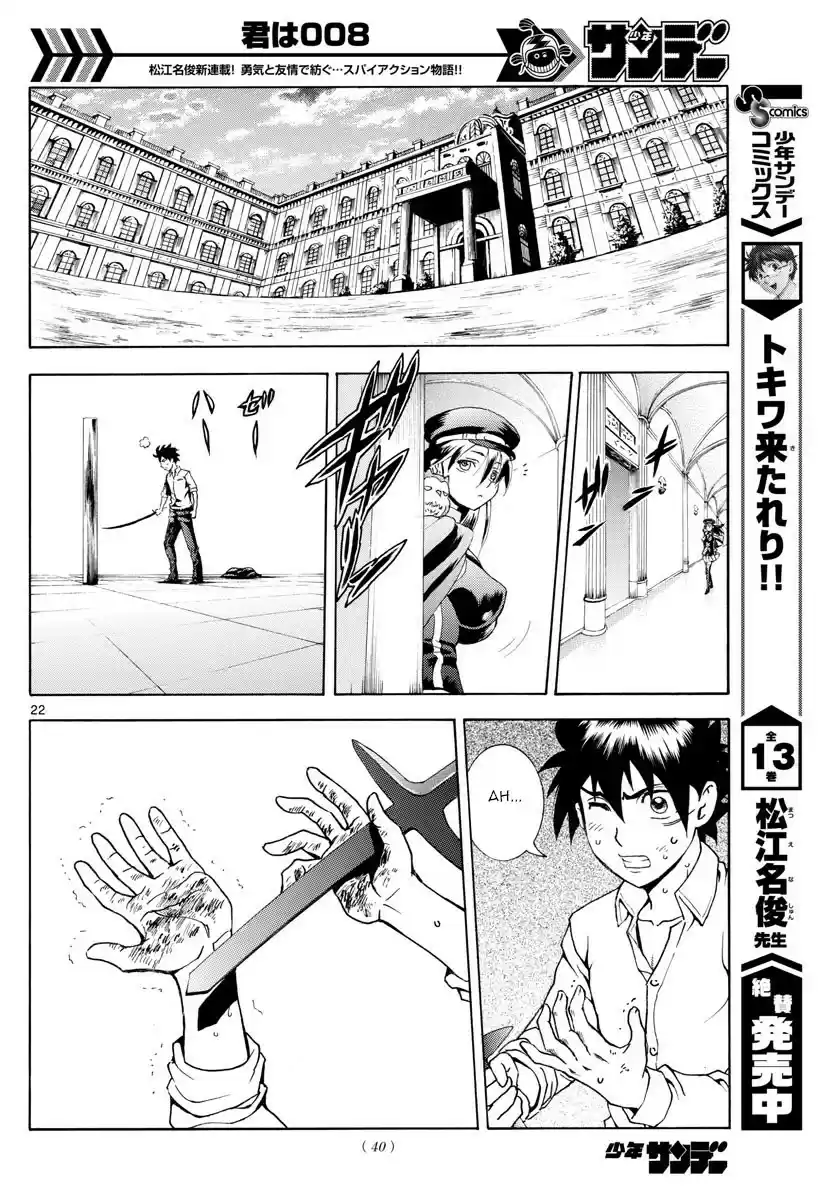 Kimi wa 008 Vol. 1 Ch. 3