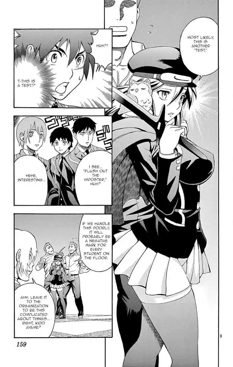 Kimi wa 008 Vol. 1 Ch. 5 The Splendid Revealing Technique