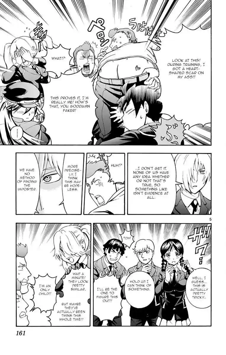 Kimi wa 008 Vol. 1 Ch. 5 The Splendid Revealing Technique