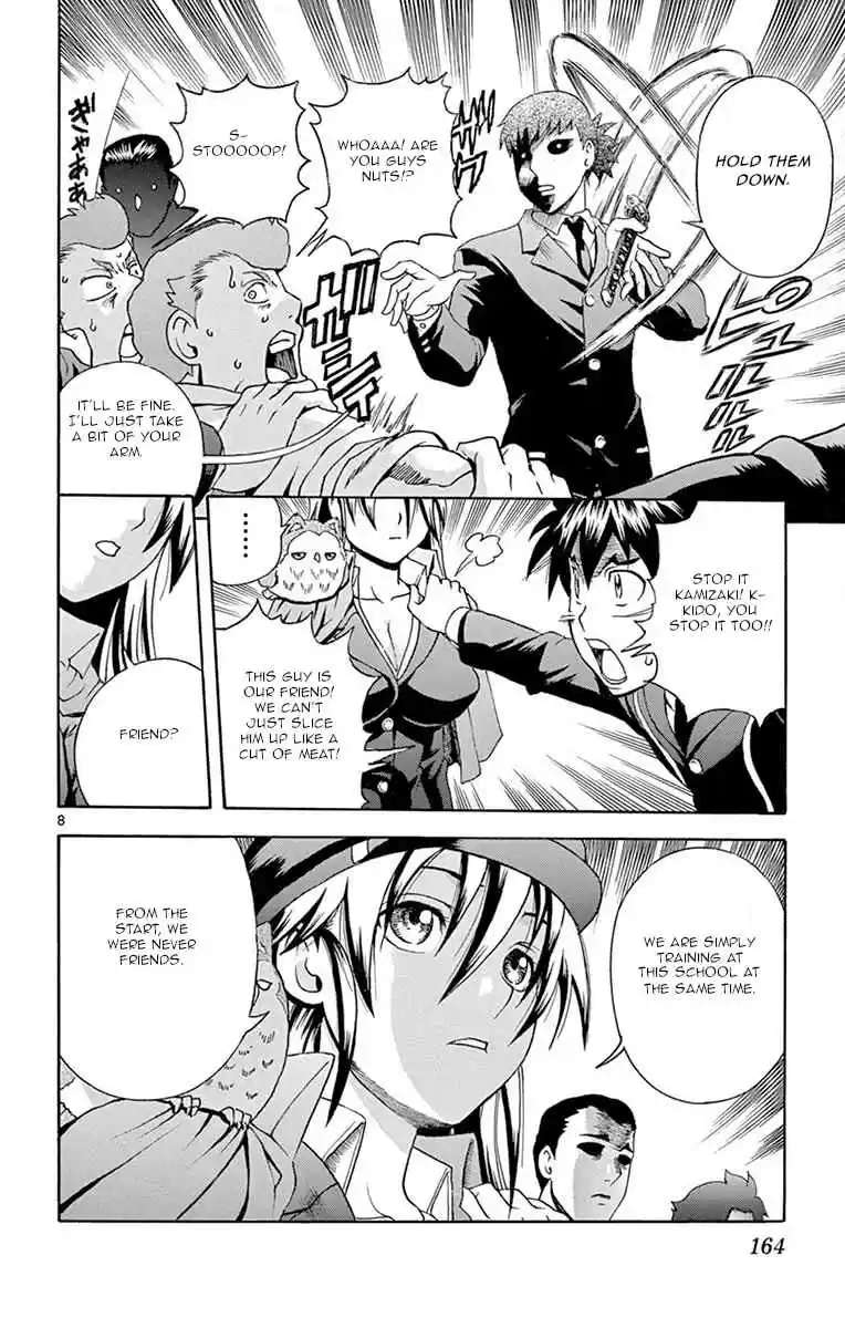 Kimi wa 008 Vol. 1 Ch. 5 The Splendid Revealing Technique