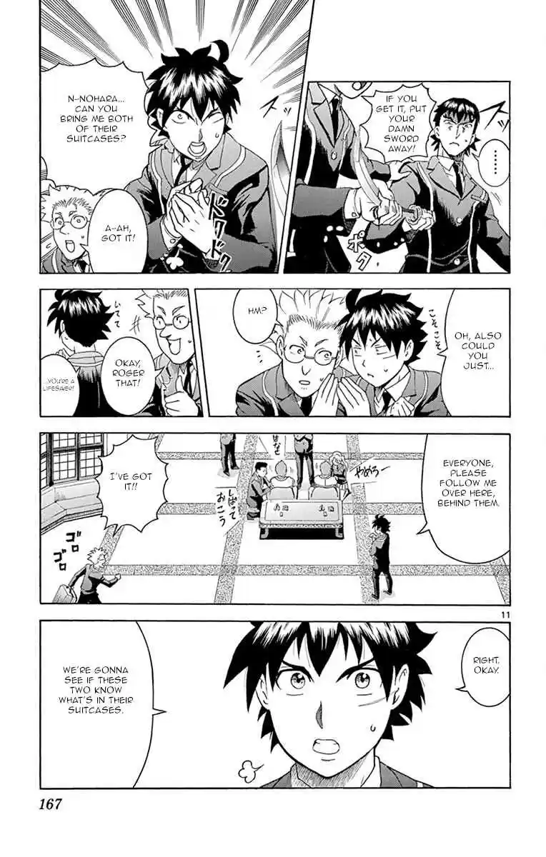 Kimi wa 008 Vol. 1 Ch. 5 The Splendid Revealing Technique