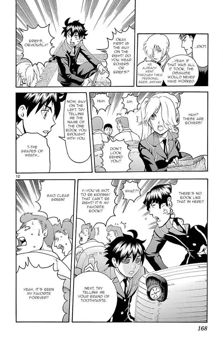 Kimi wa 008 Vol. 1 Ch. 5 The Splendid Revealing Technique