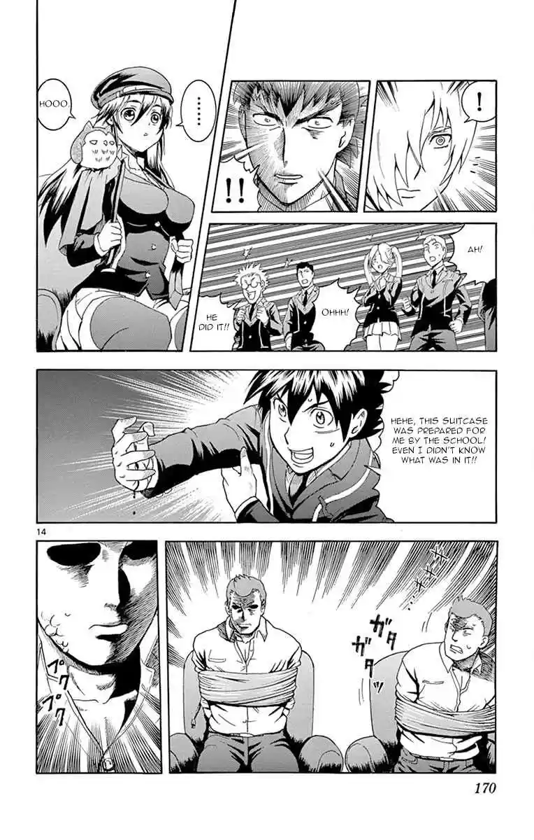 Kimi wa 008 Vol. 1 Ch. 5 The Splendid Revealing Technique