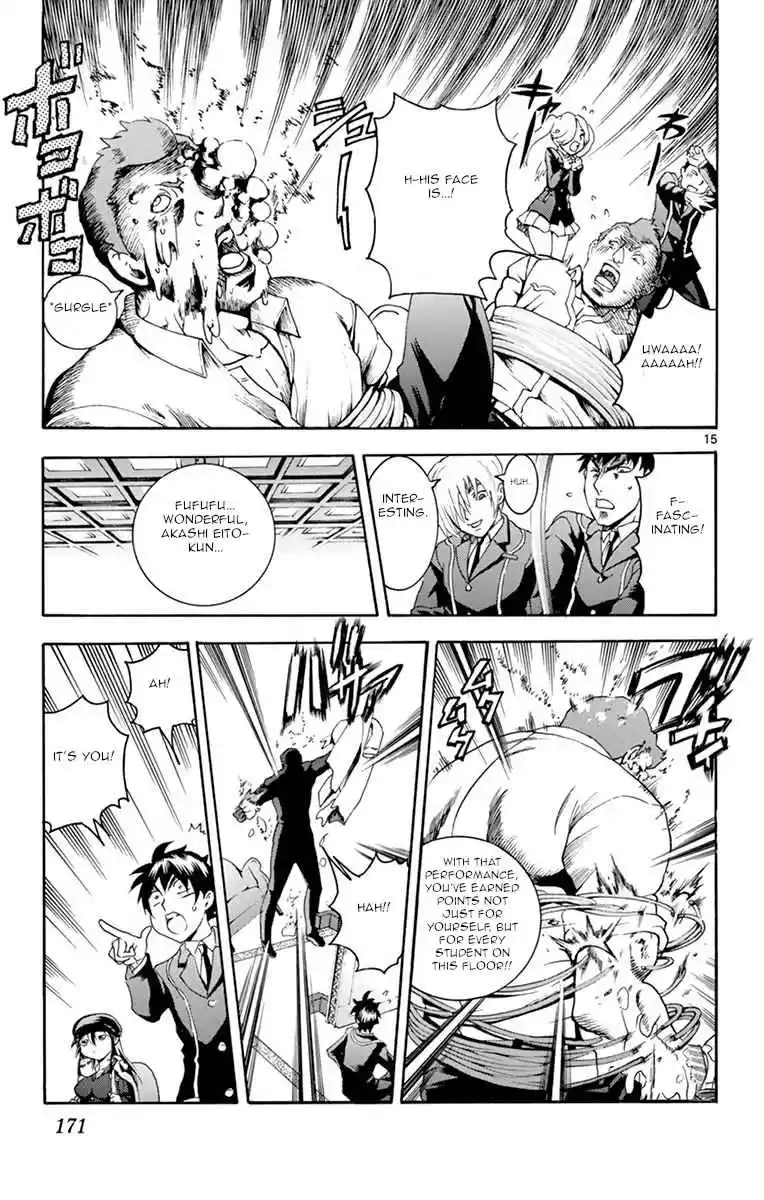 Kimi wa 008 Vol. 1 Ch. 5 The Splendid Revealing Technique