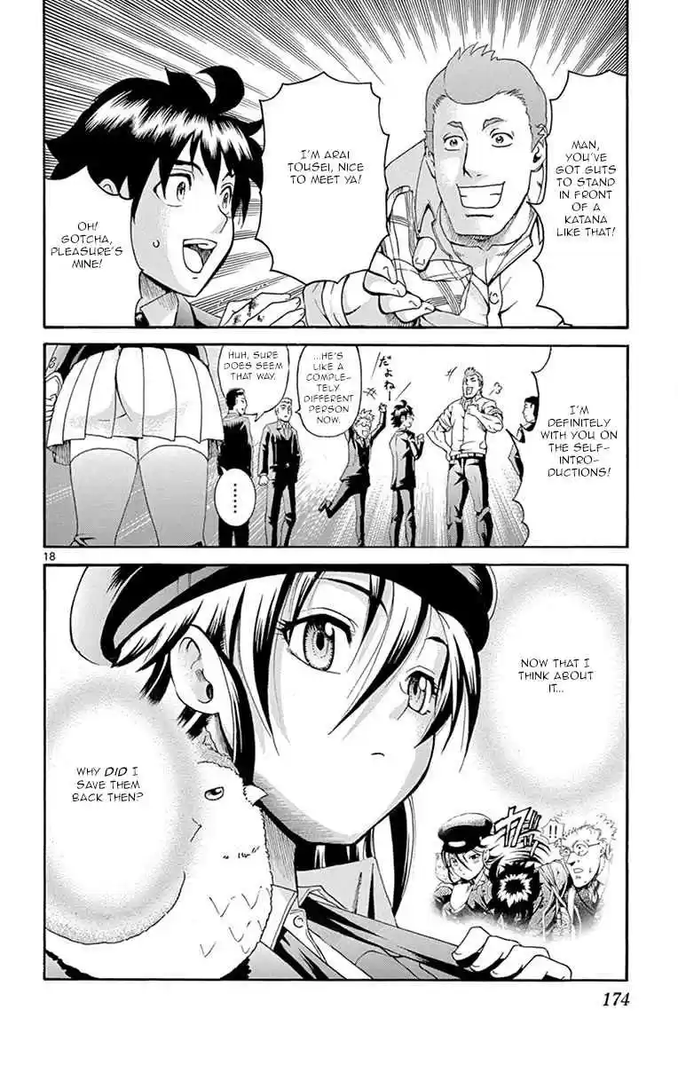 Kimi wa 008 Vol. 1 Ch. 5 The Splendid Revealing Technique