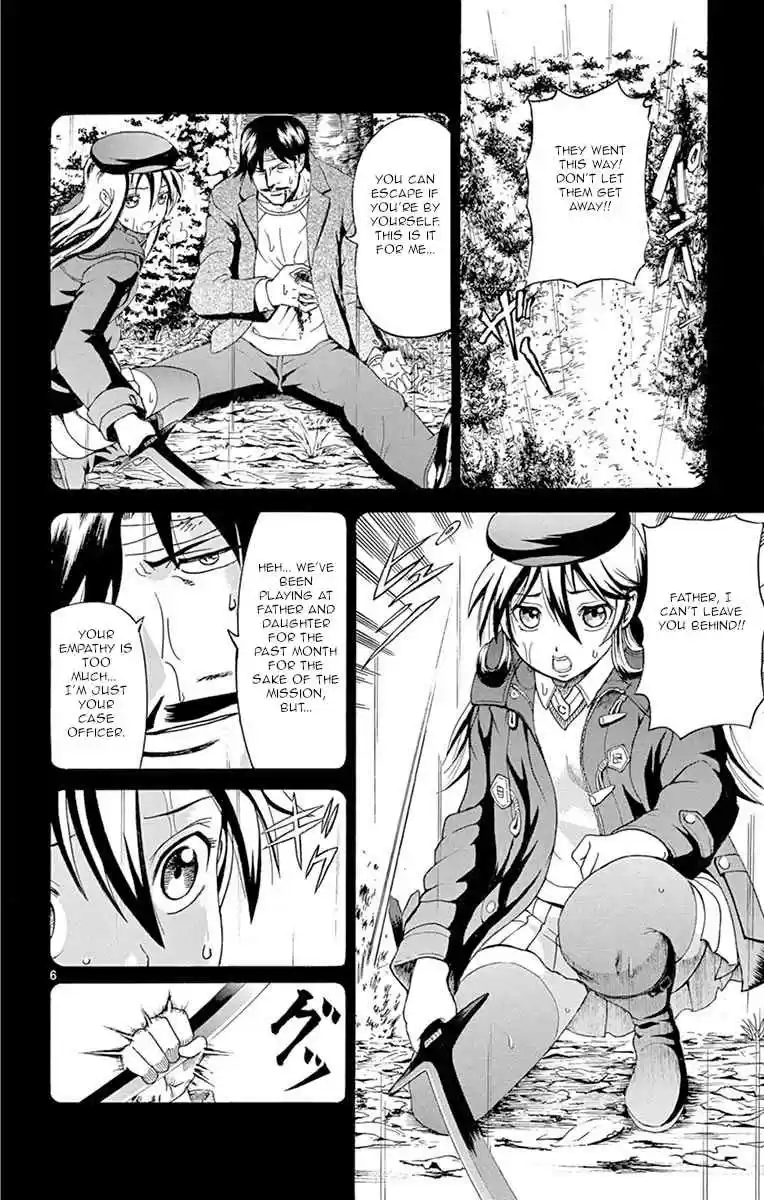 Kimi wa 008 Vol. 1 Ch. 6 Flickering...