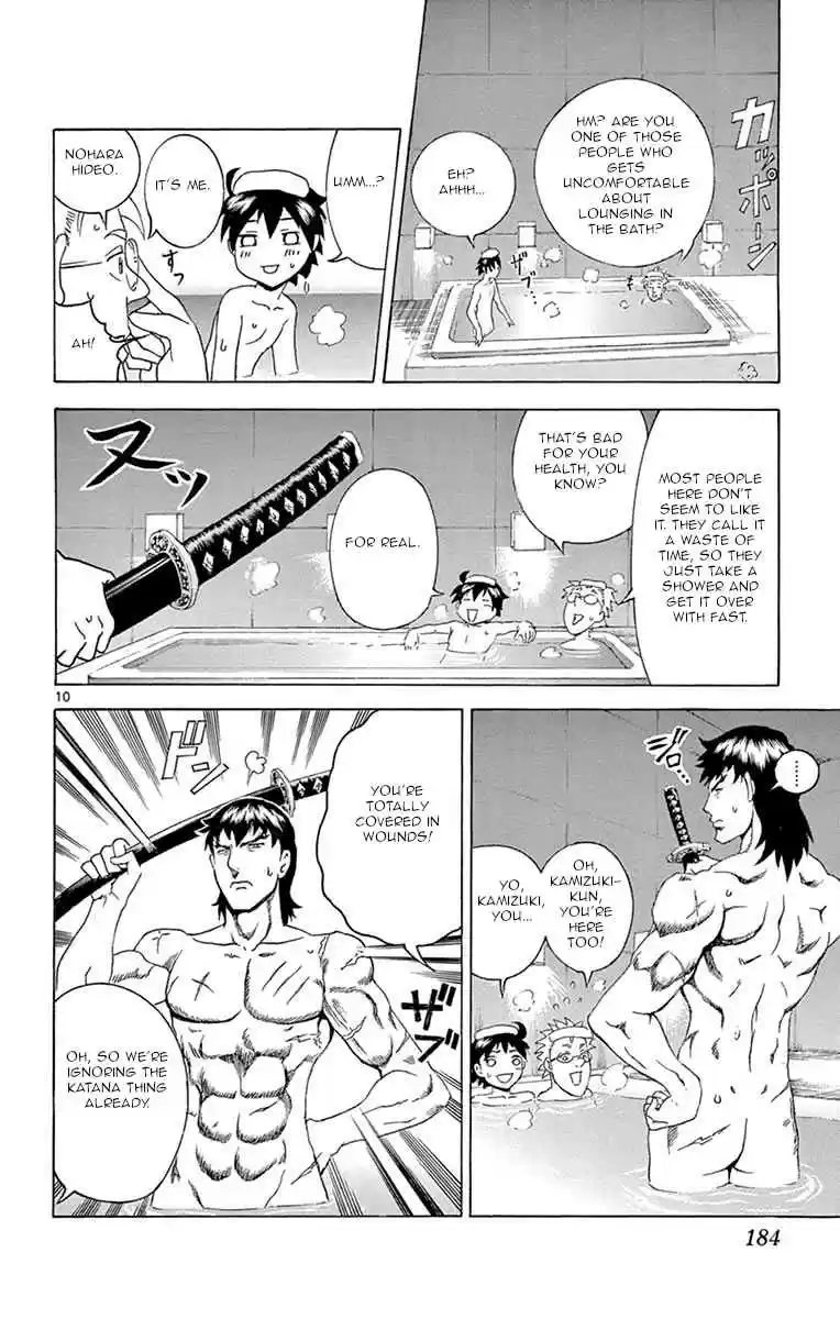 Kimi wa 008 Vol. 1 Ch. 6 Flickering...
