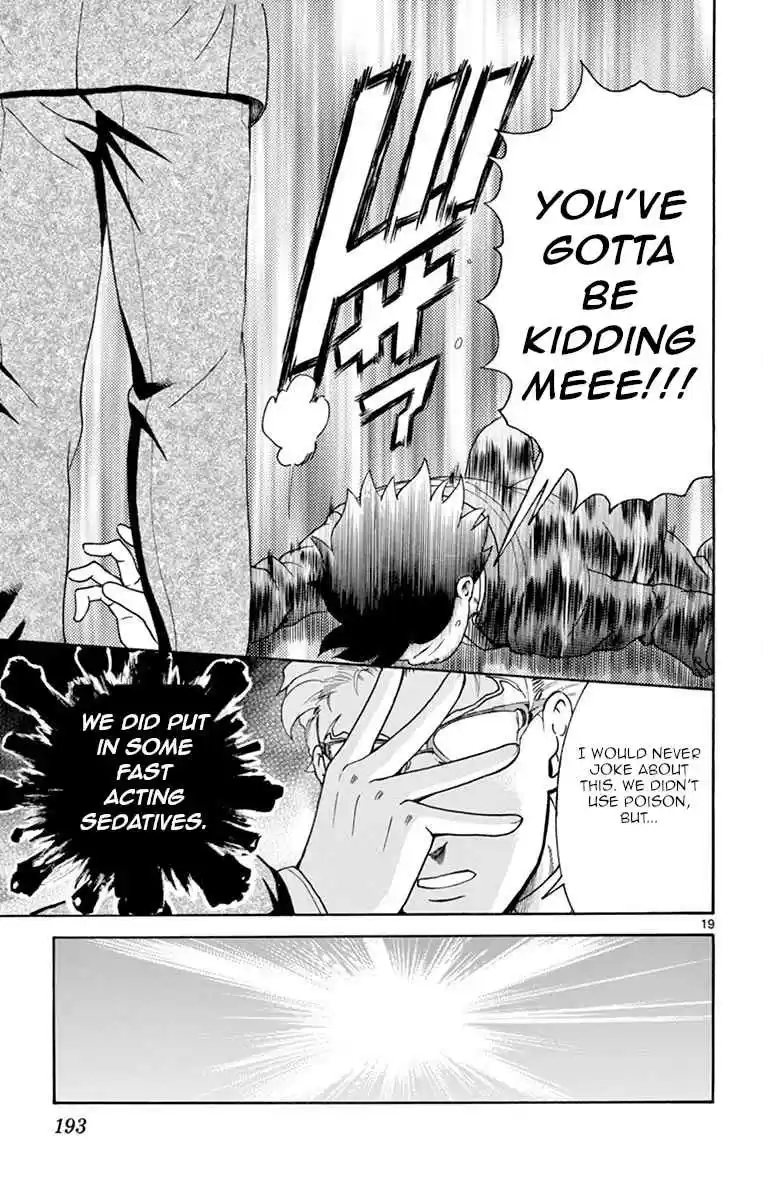 Kimi wa 008 Vol. 1 Ch. 6 Flickering...