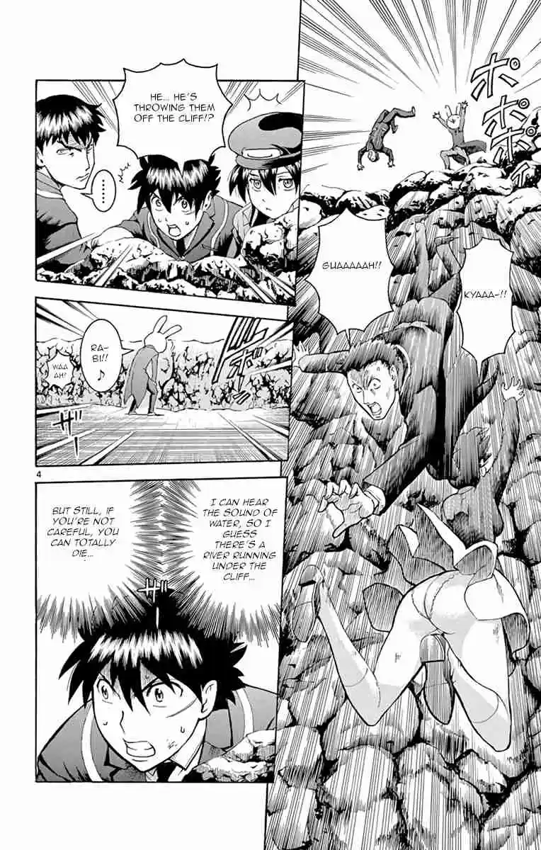 Kimi wa 008 Vol. 2 Ch. 11 Game Time