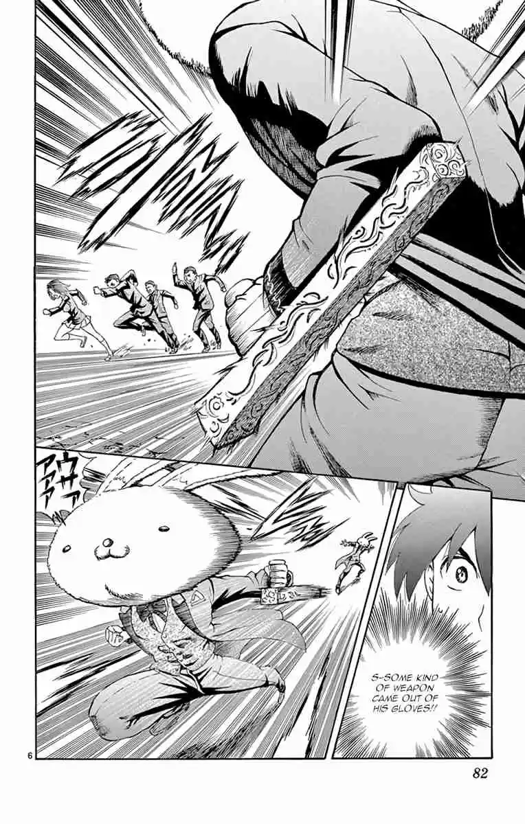 Kimi wa 008 Vol. 2 Ch. 11 Game Time