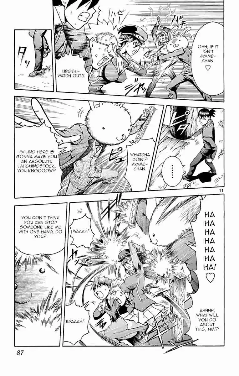 Kimi wa 008 Vol. 2 Ch. 11 Game Time