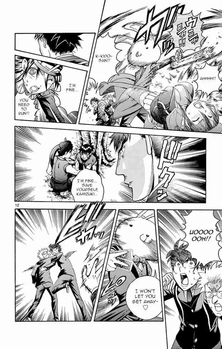 Kimi wa 008 Vol. 2 Ch. 11 Game Time