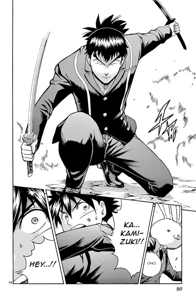 Kimi wa 008 Vol. 2 Ch. 11 Game Time